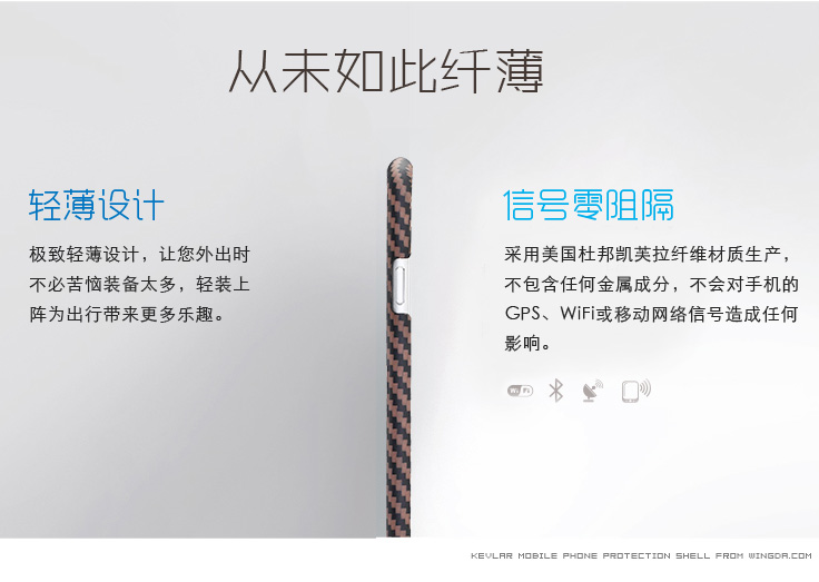 iphone6/plus凱夫拉手機殼,凱夫拉手機殼,凱芙拉手機套,凱夫拉手機保護套