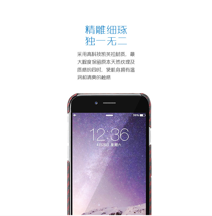 iphone6/plus凱夫拉手機殼,凱芙拉手機套,iphone6/plus凱夫拉手機套,凱夫拉手機保護套