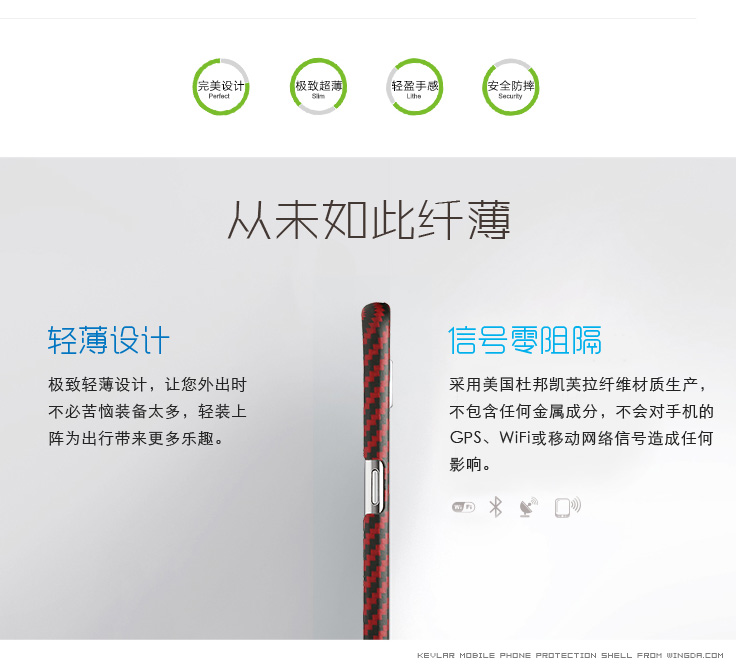 samsung galaxy s6凱夫拉手機(jī)套,凱夫拉手機(jī)保護(hù)殼,凱夫拉手機(jī)保護(hù)套